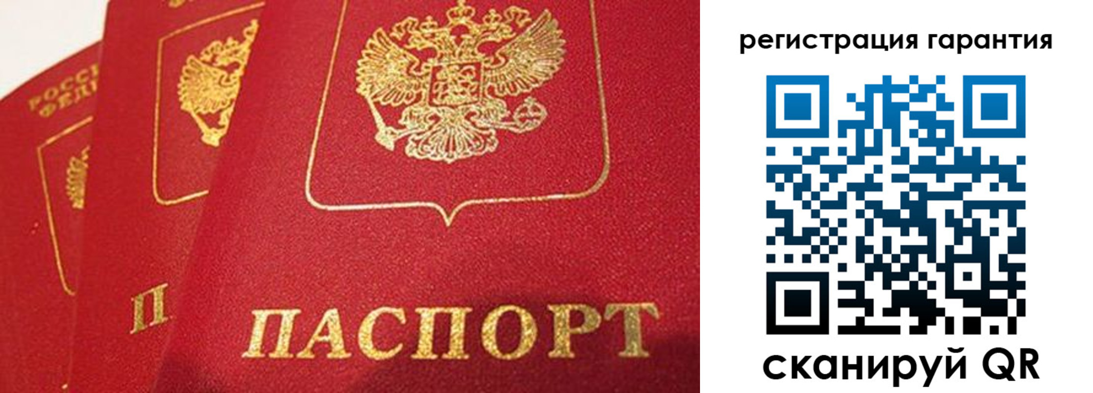временная регистрация в квартире в Новомосковске